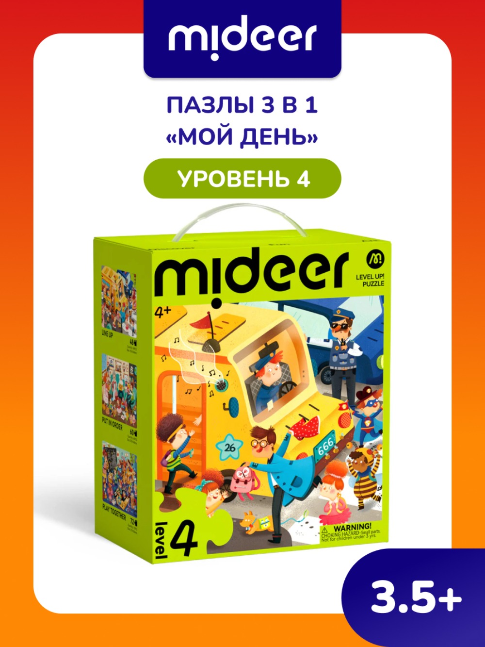Пазл Mideer классический - фото 1