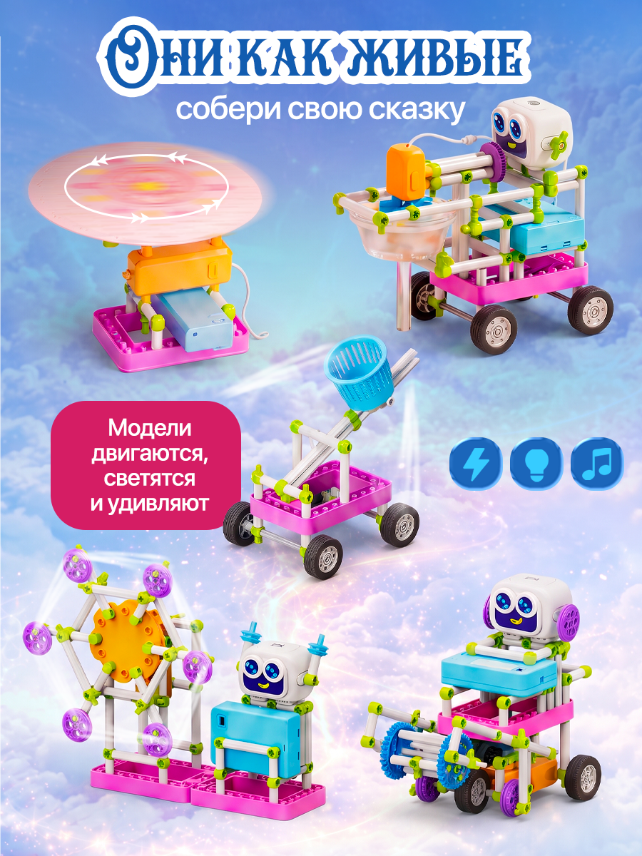 Конструктор SCIENCE EDUCATION 130 экспериментов электронный - фото 2
