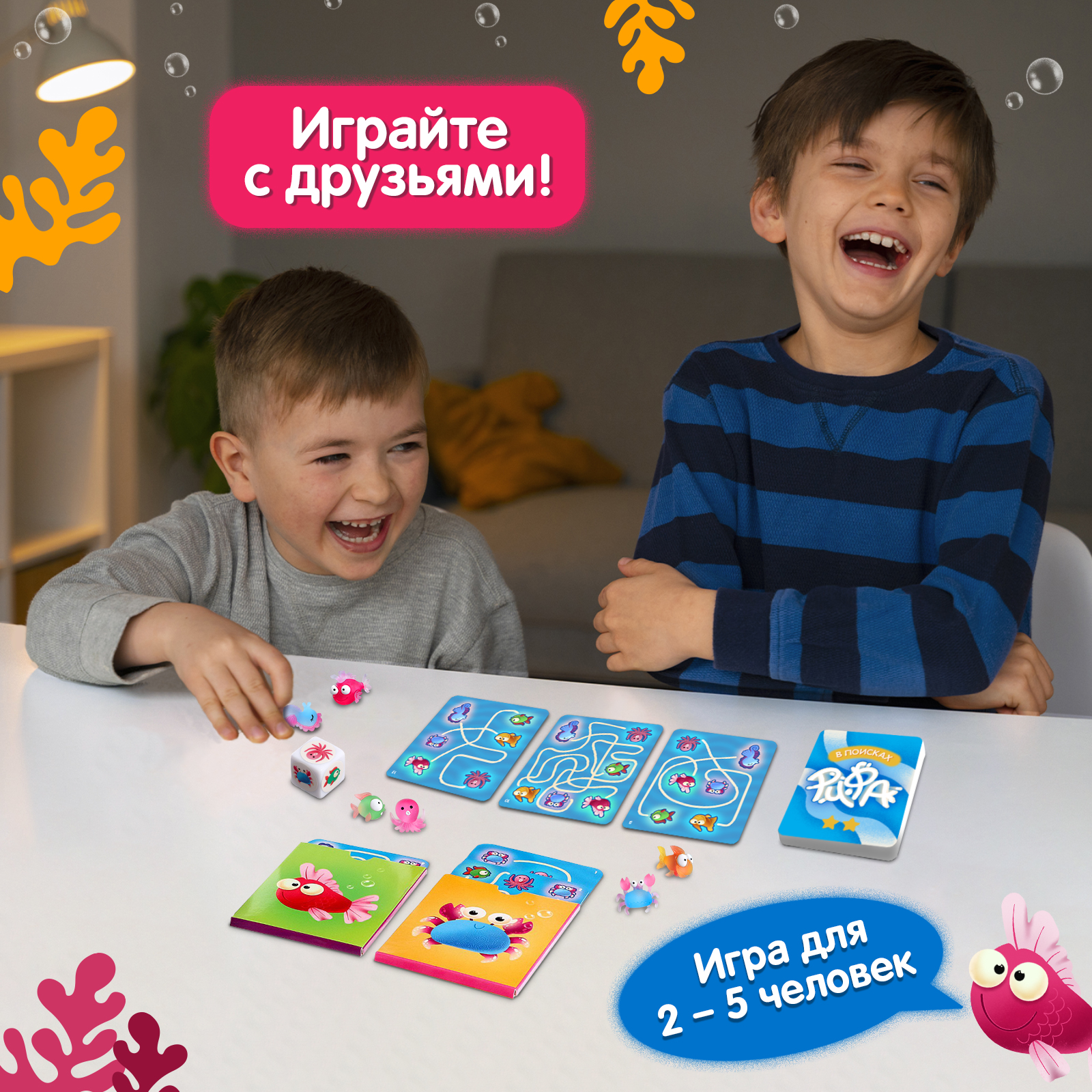 Настольная игра Лас Играс - фото 5