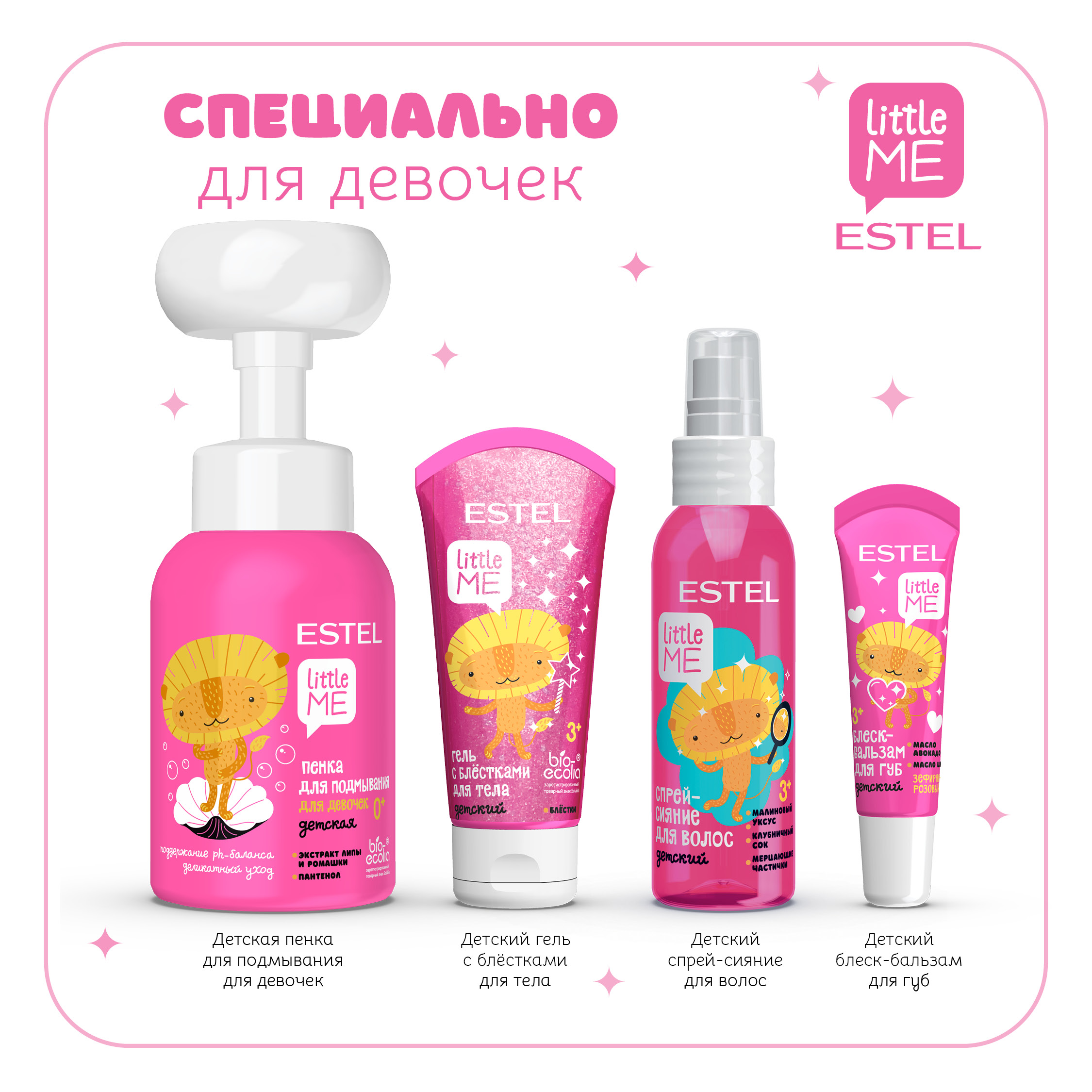 Спрей ESTEL 100 мл - фото 3