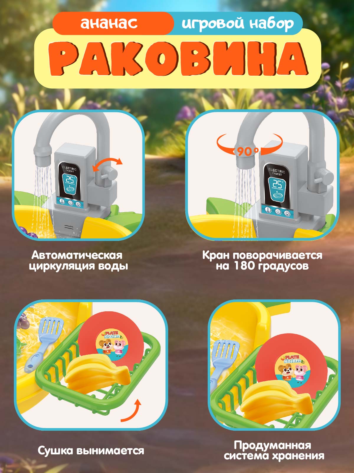 Игрушка AMORE BELLO раковина - фото 2