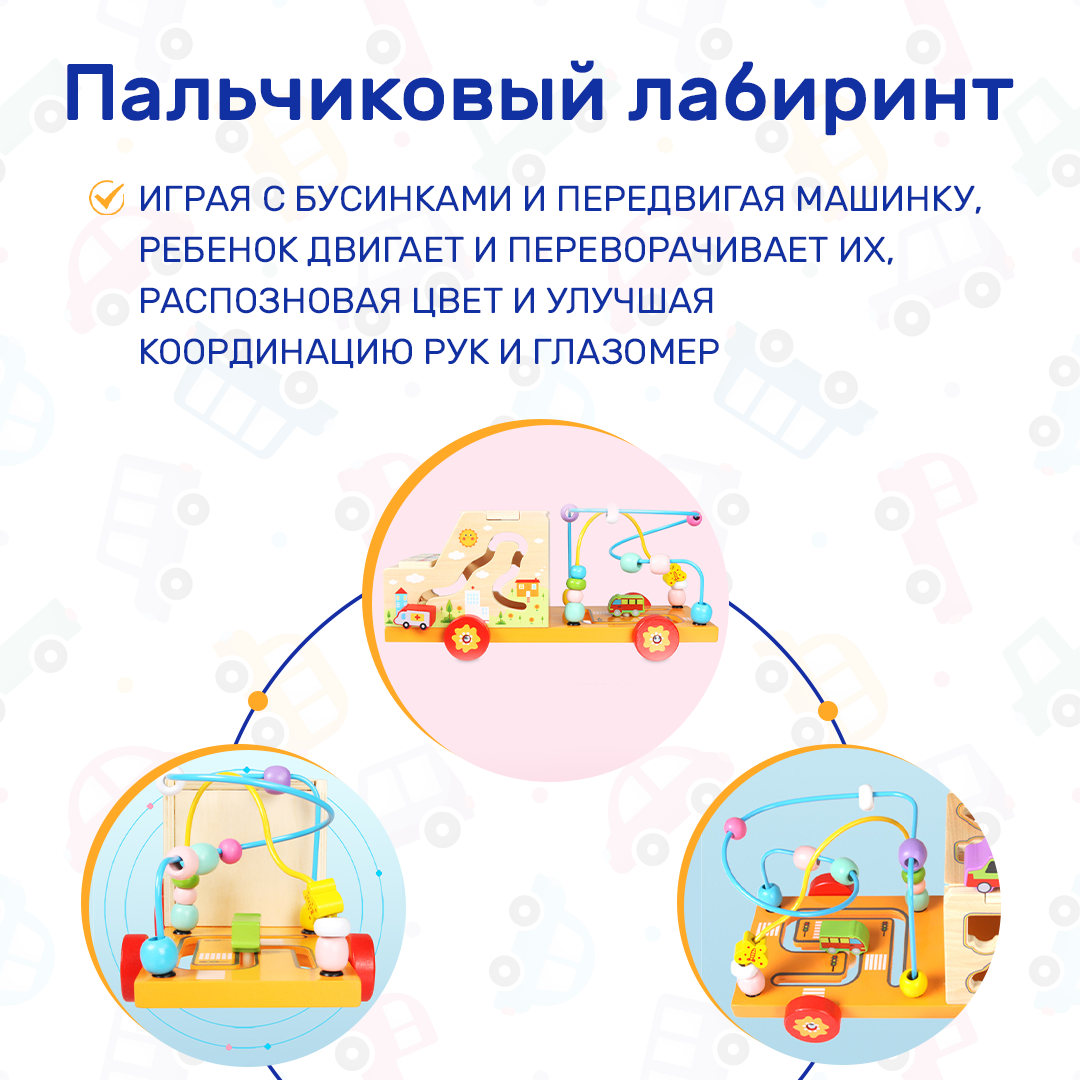 Игрушка LUCHINA toys сортер - фото 6
