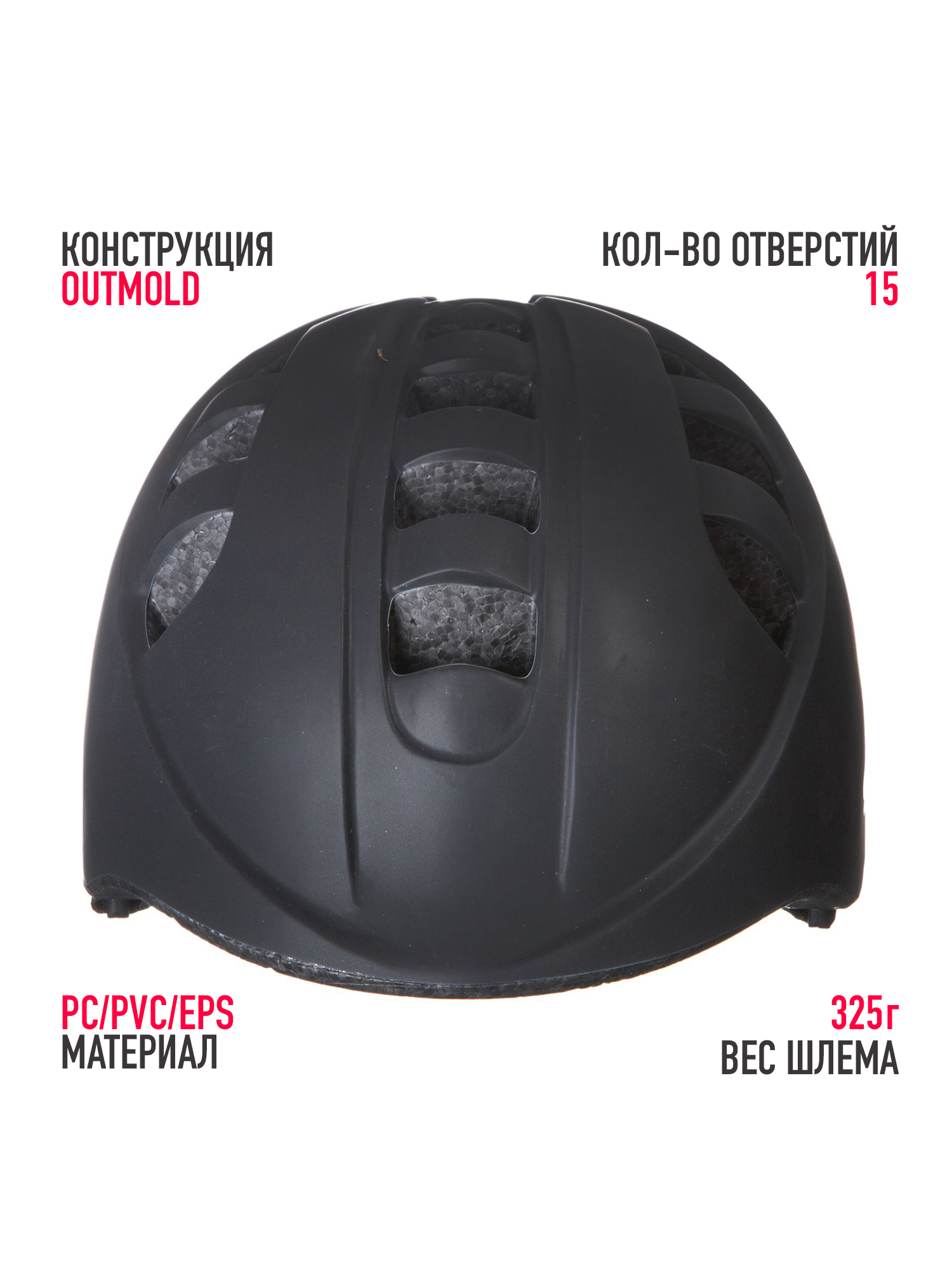 Шлем STG размер S 48-52 cm STG MA-2-B черный - фото 5