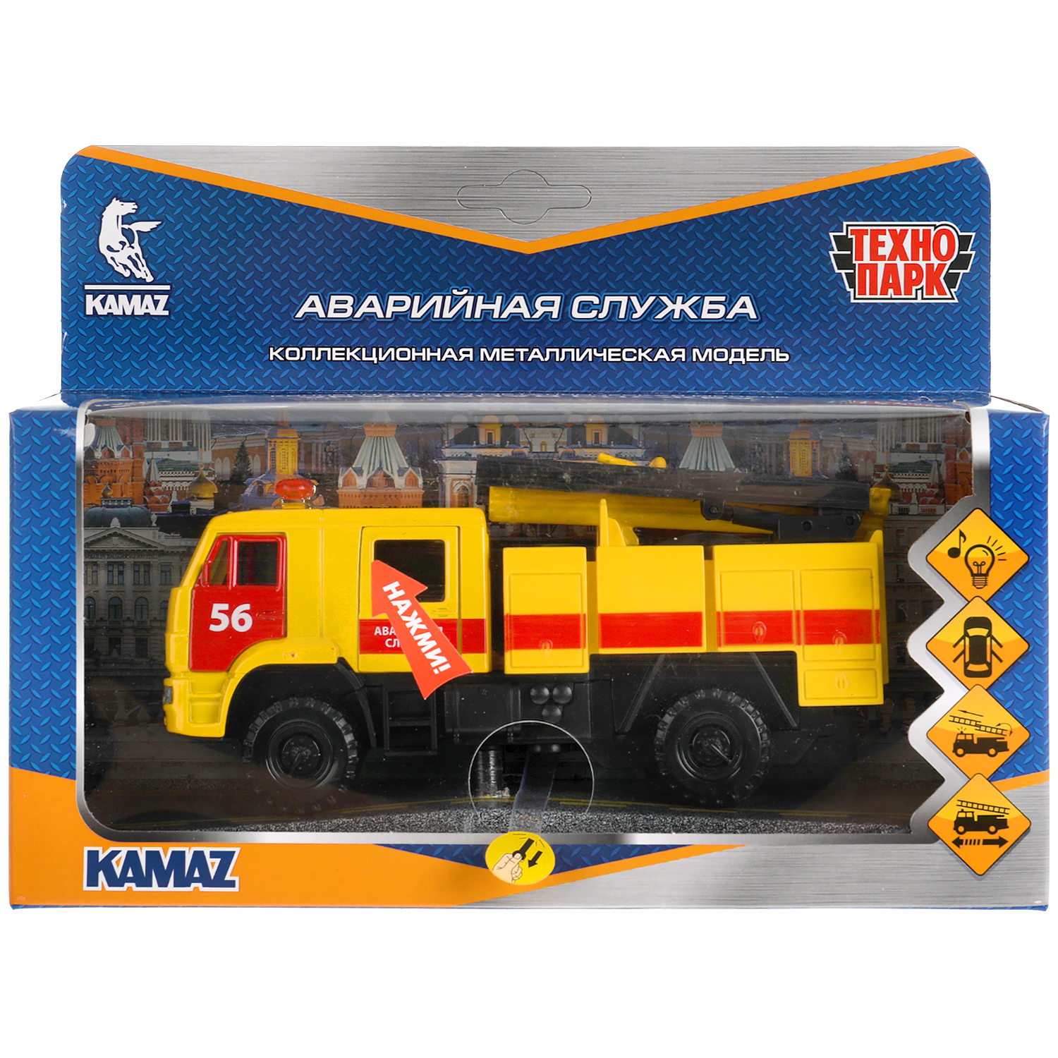 Автомобиль Технопарк Аварийная служба 315185 - фото 2