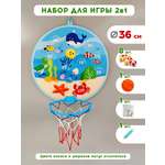 Дартс SILWIN Подводный мир