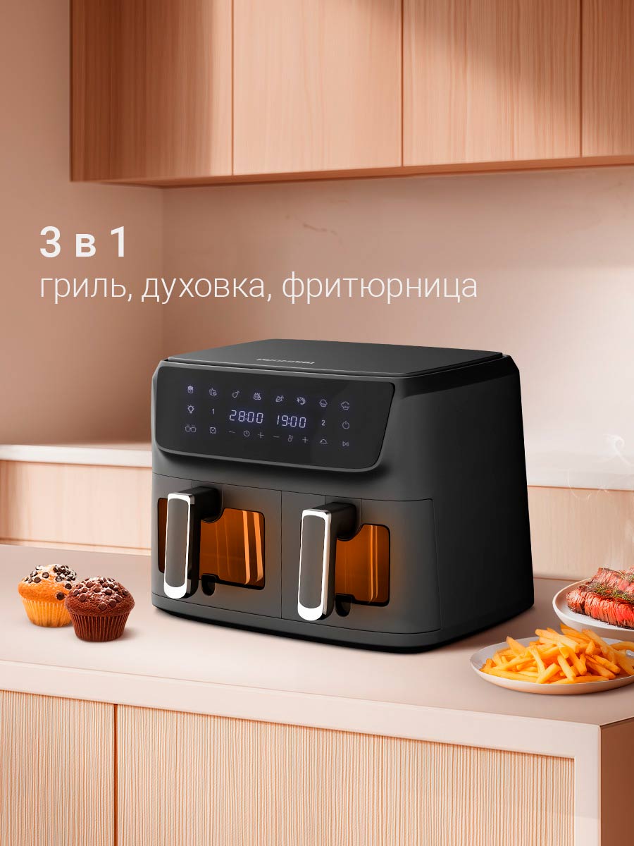 Аэрогриль REDMOND AG1903 - фото 2