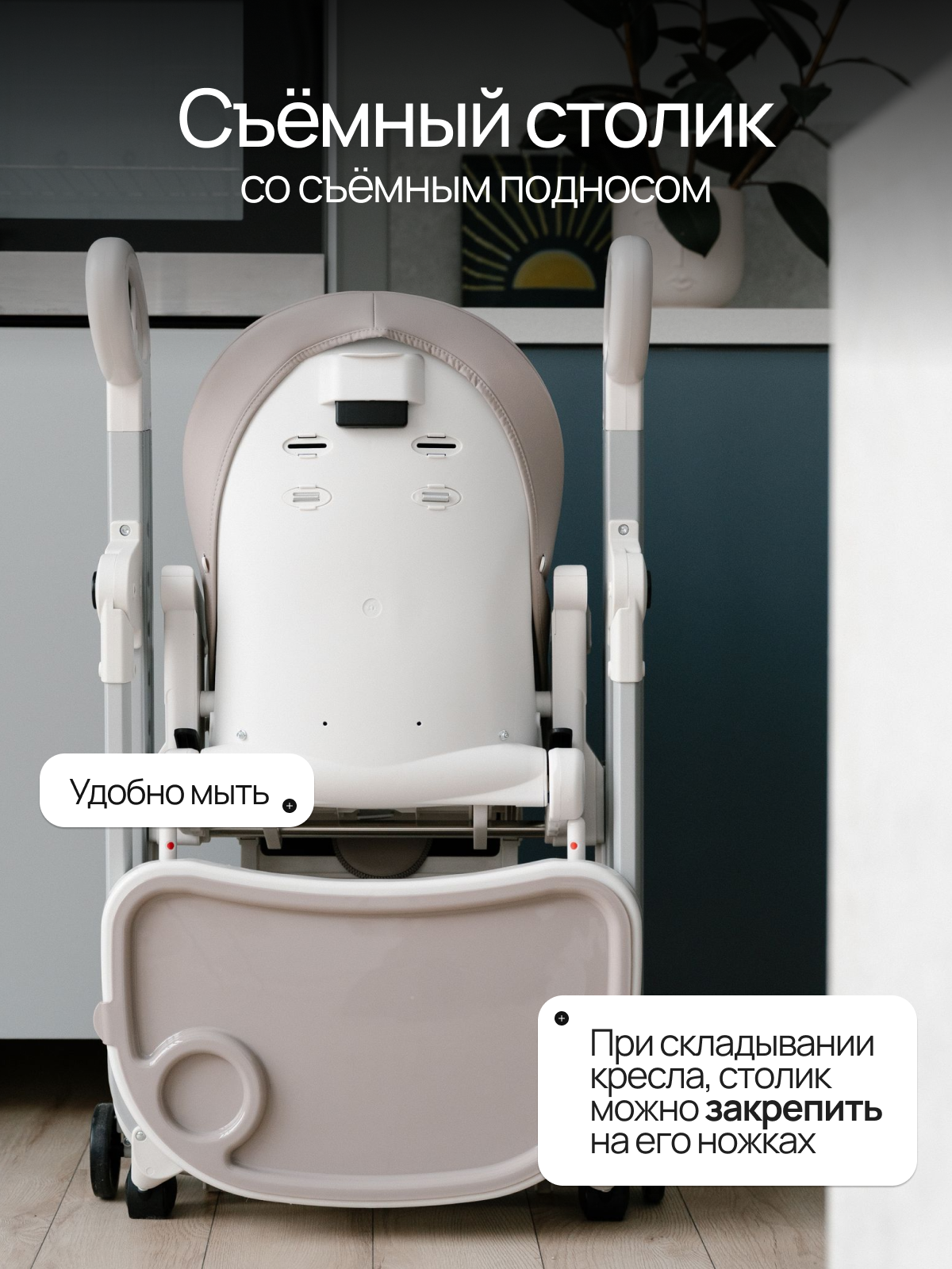 Стульчик для кормления BASSET B2 серый - фото 5