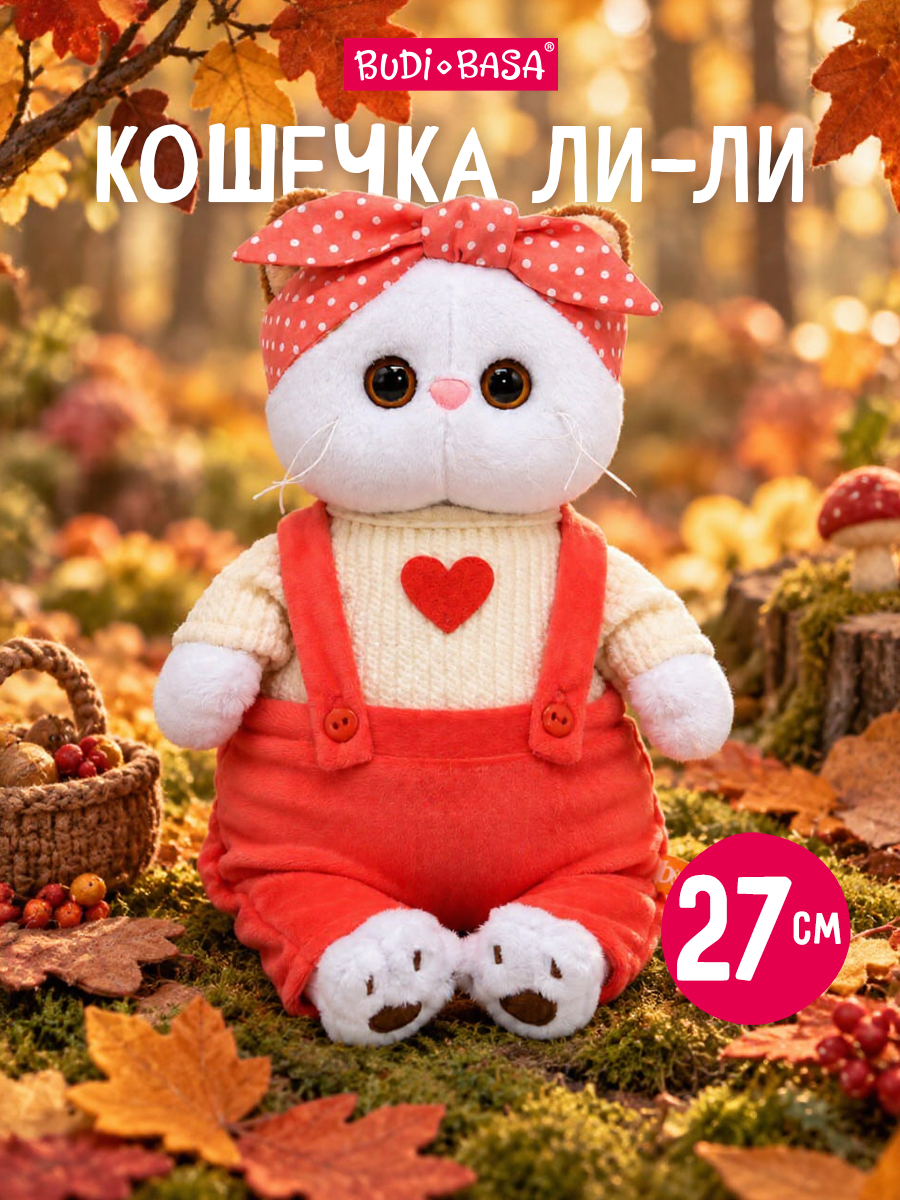 Мягкая игрушка BUDI BASA Ли-Ли в трикотажном костюме - фото 1