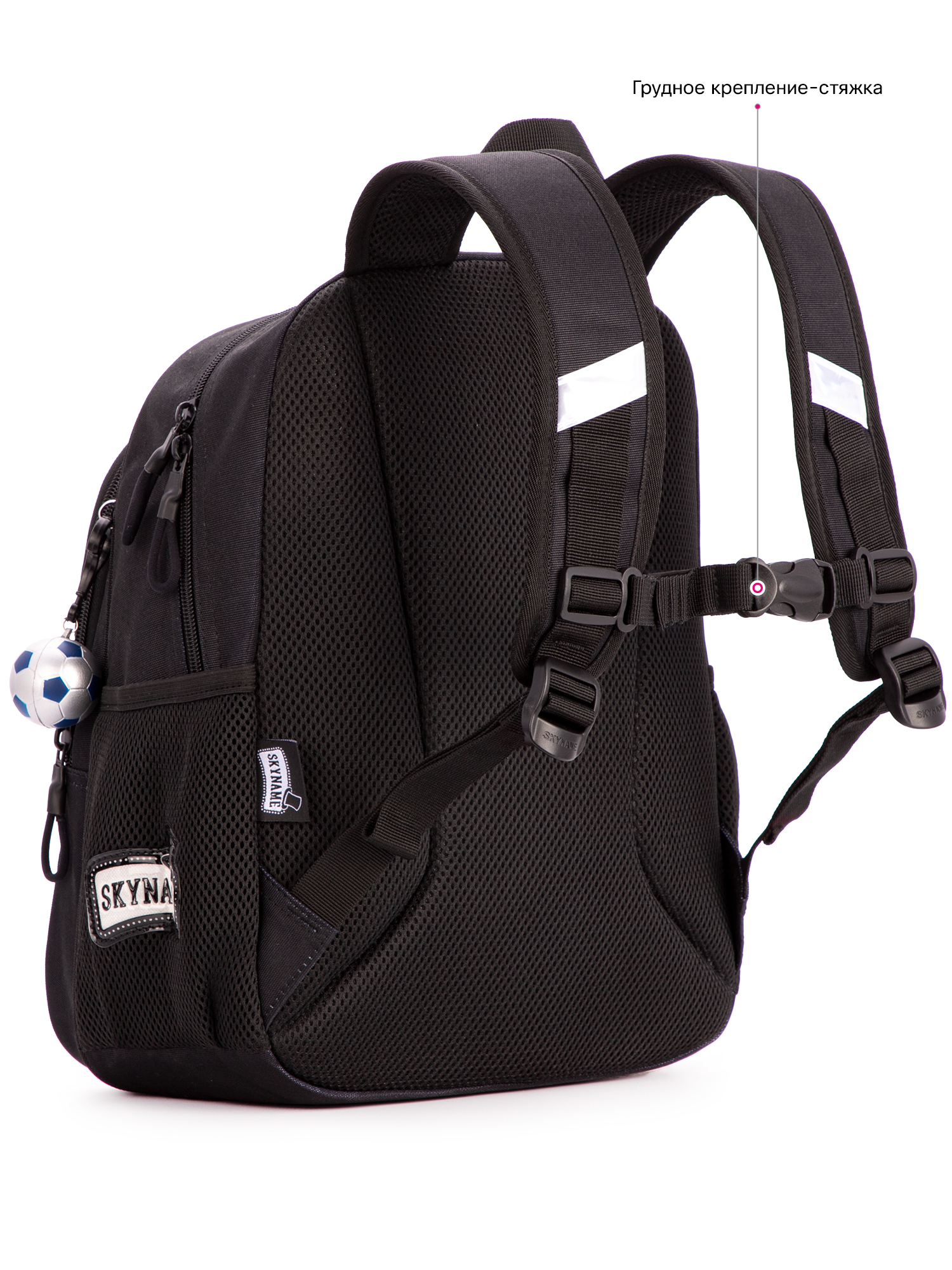 Рюкзак SkyName - фото 8
