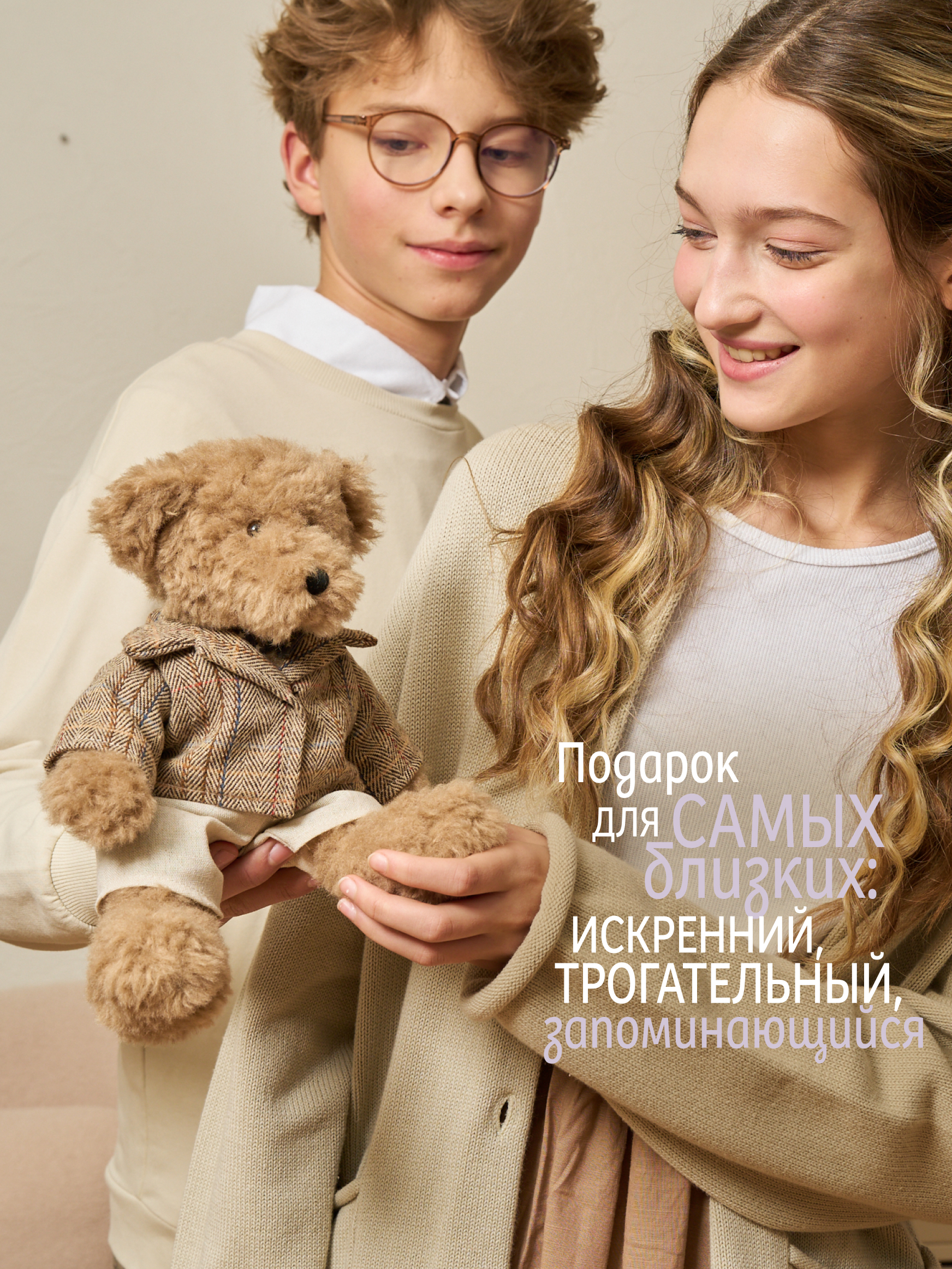 Мягкая игрушка Gulliver Ретро Мишка - фото 12