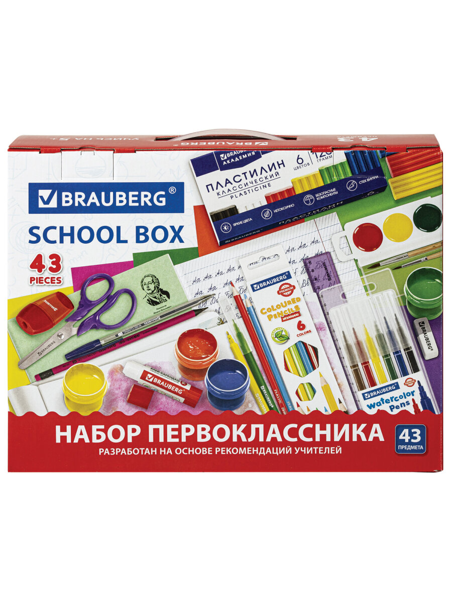 Набор школьника Brauberg 43 предм. - фото 10