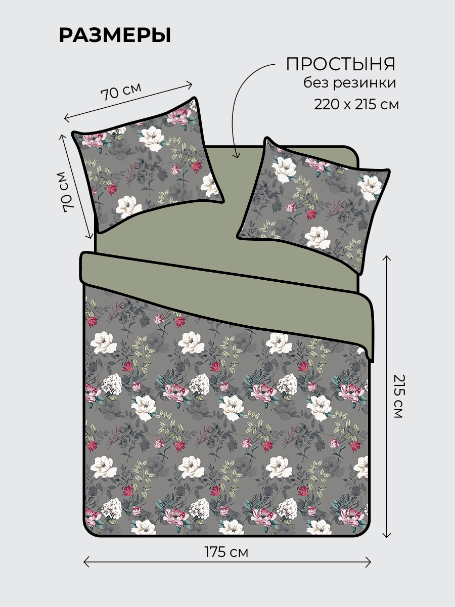 Комплект постельного белья BRAVO поплин Ноида двуспальный 4 предм. - фото 2