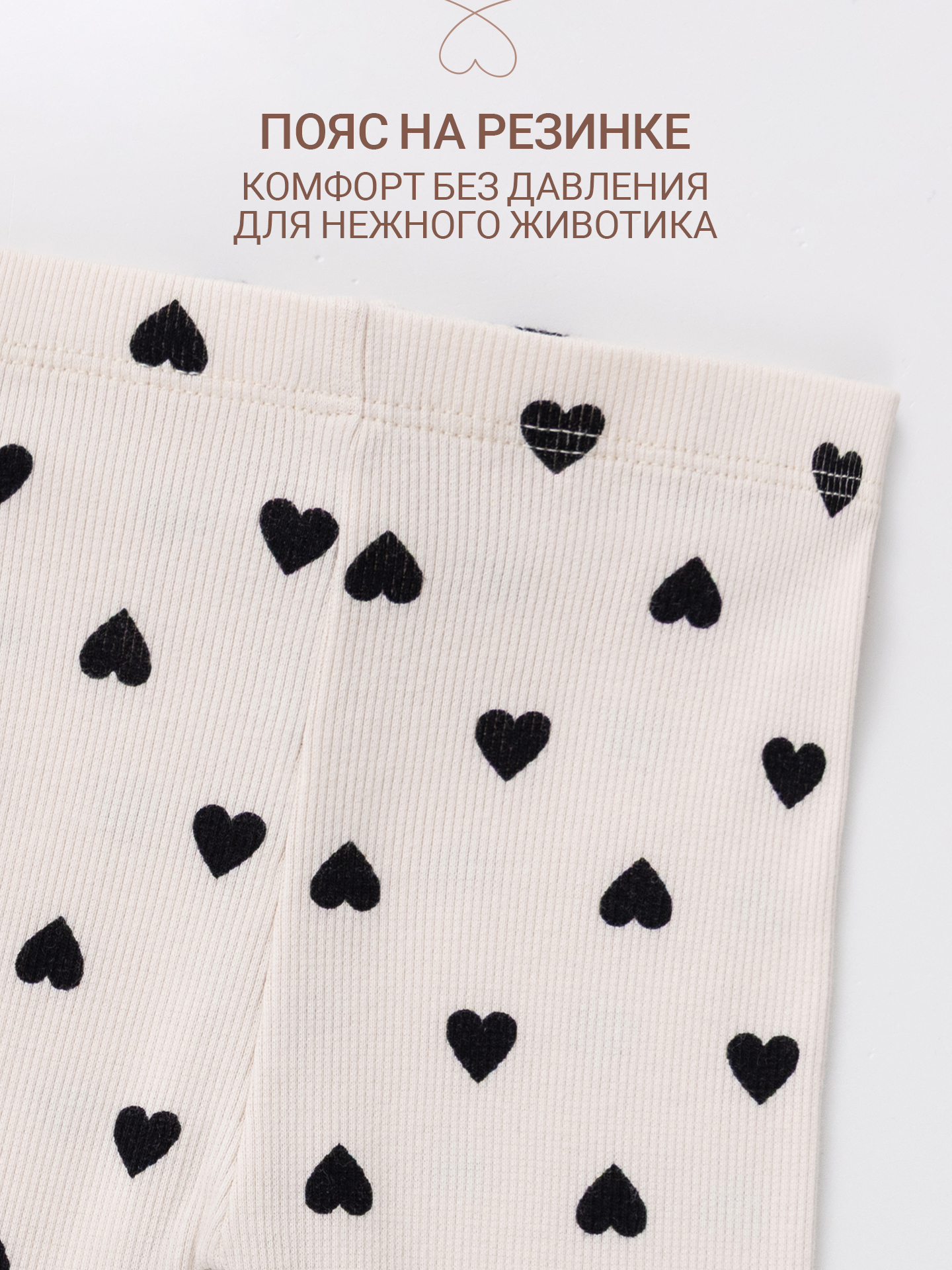 Комплект Mark Formelle (Марк Формэль) 89413/сердечки на молочном - фото 10