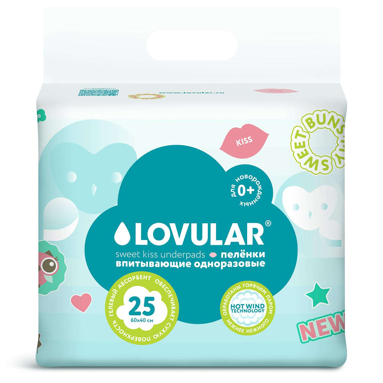 Пелёнки одноразовые LOVULAR 40х60 см - фото 2