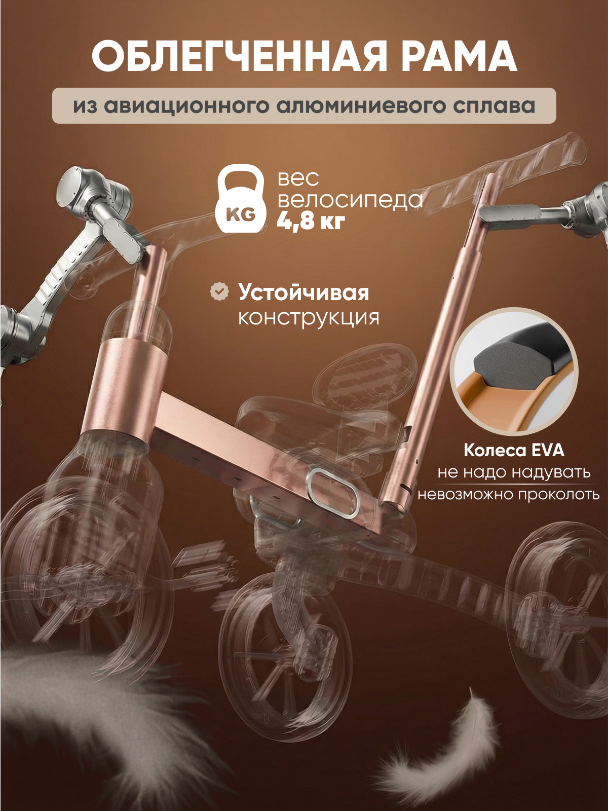 Трехколесный велосипед Solmax - фото 14