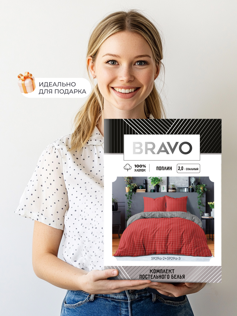 Комплект постельного белья BRAVO Клетка евро 4 предм. - фото 12