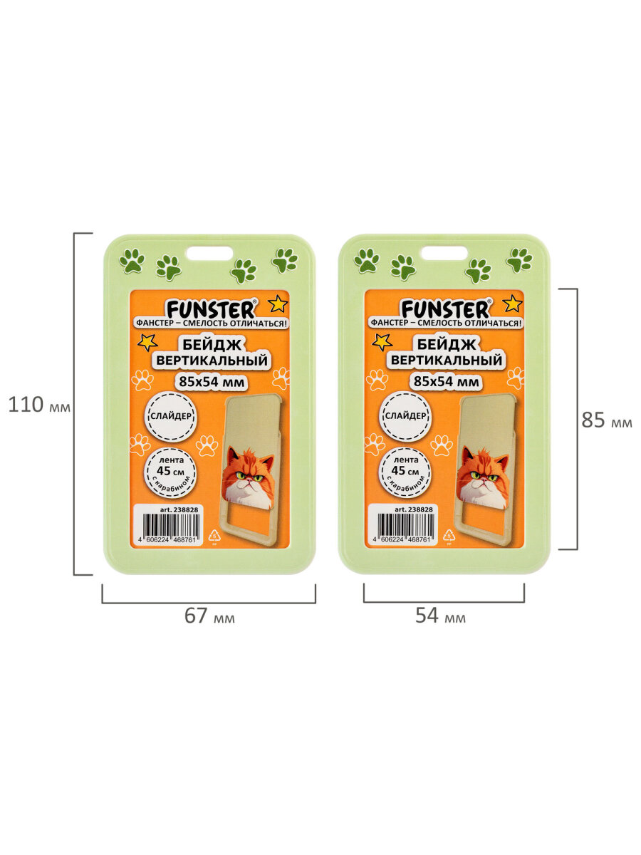 Бейдж Funster Котик - фото 7