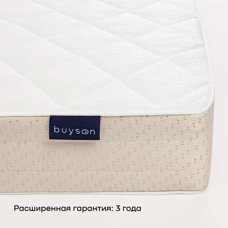 Матрас buyson buyFine 200х80