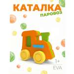 Игрушка ElBascoToys каталка