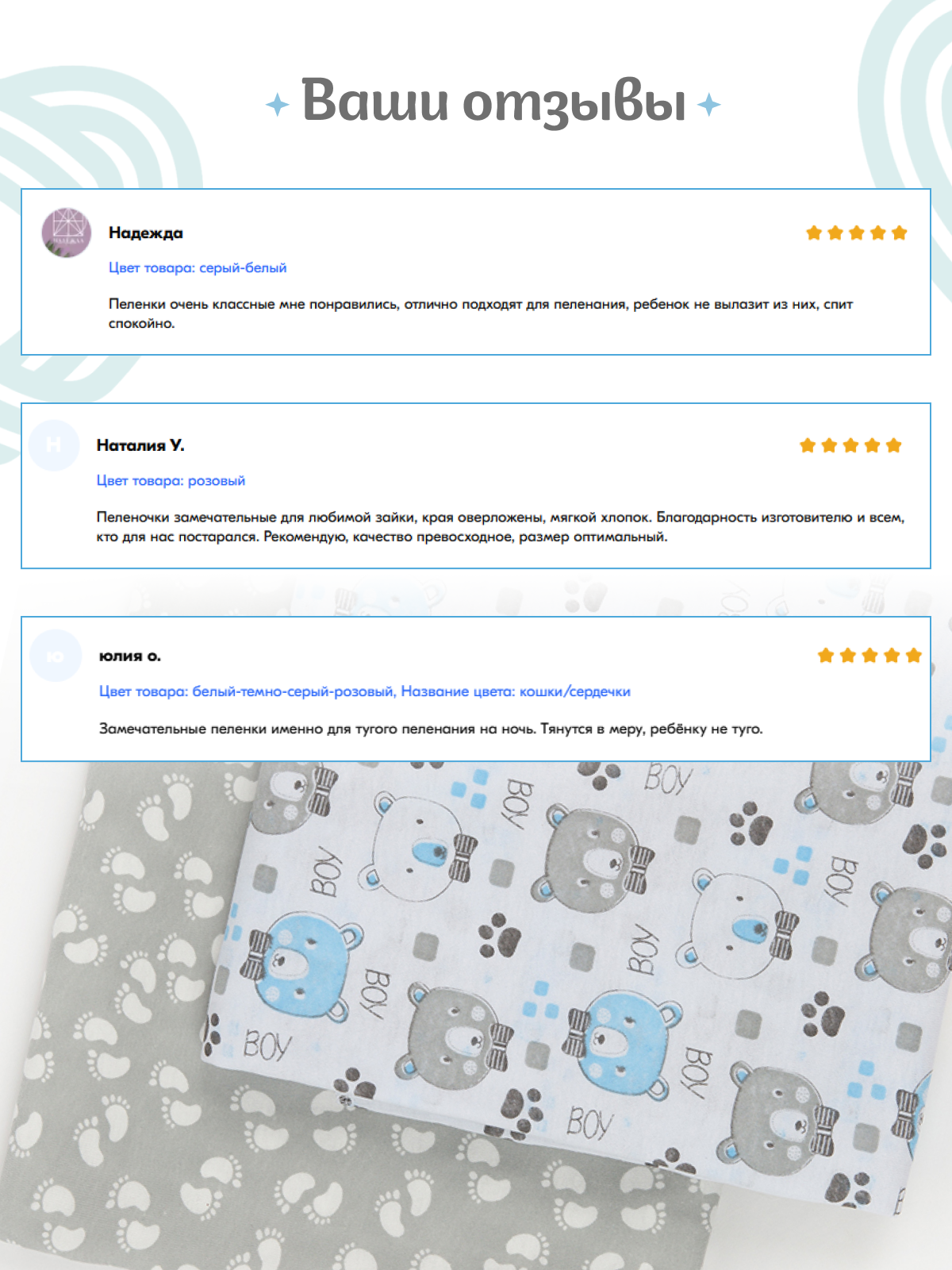 Пелёнка inlovery трикотаж 90х120 см 2 шт. - фото 7