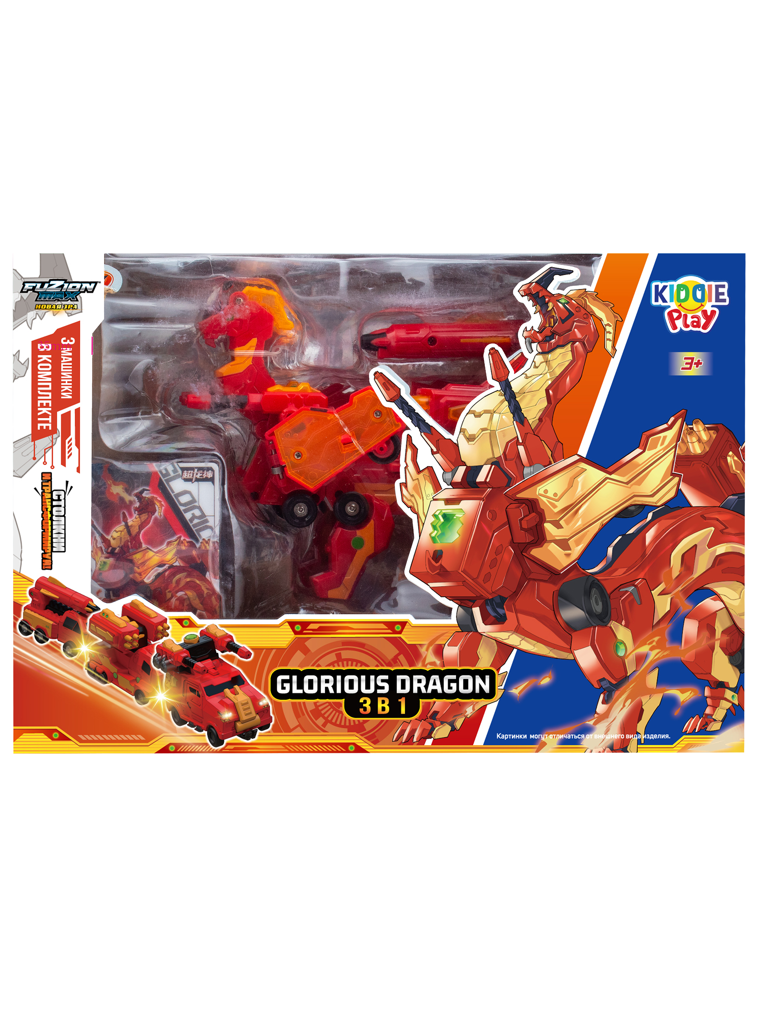 Боевая машина KiddiePlay Fuzion Max Glorious Dragon UNT560301 - фото 2