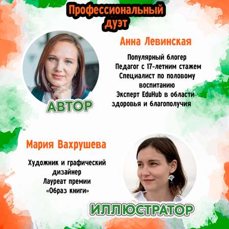 Книга Феникс Премьер Путеводитель по взрослению для мальчиков. Половое воспитание