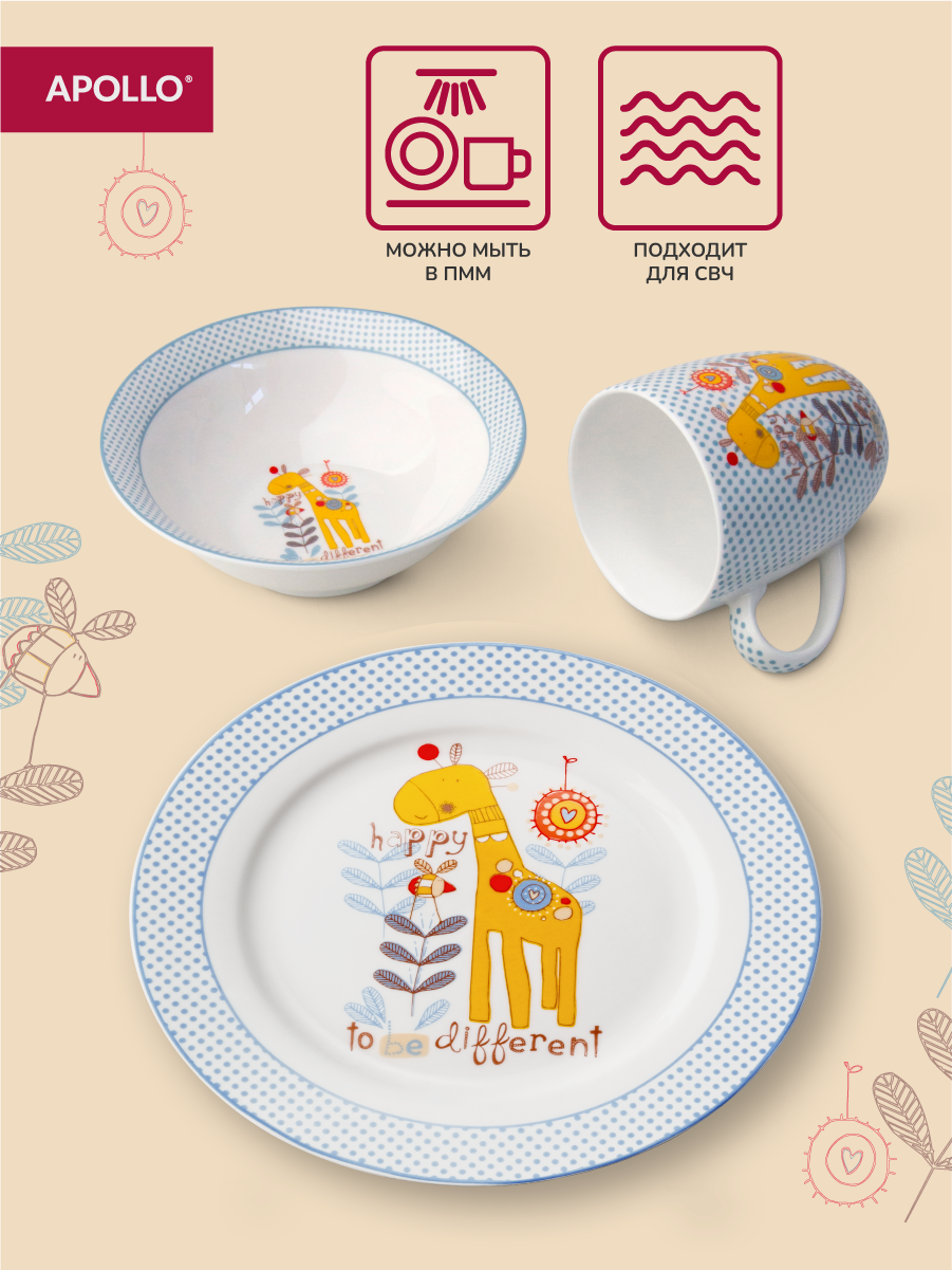 Набор посуды APOLLO 3 предм. - фото 6