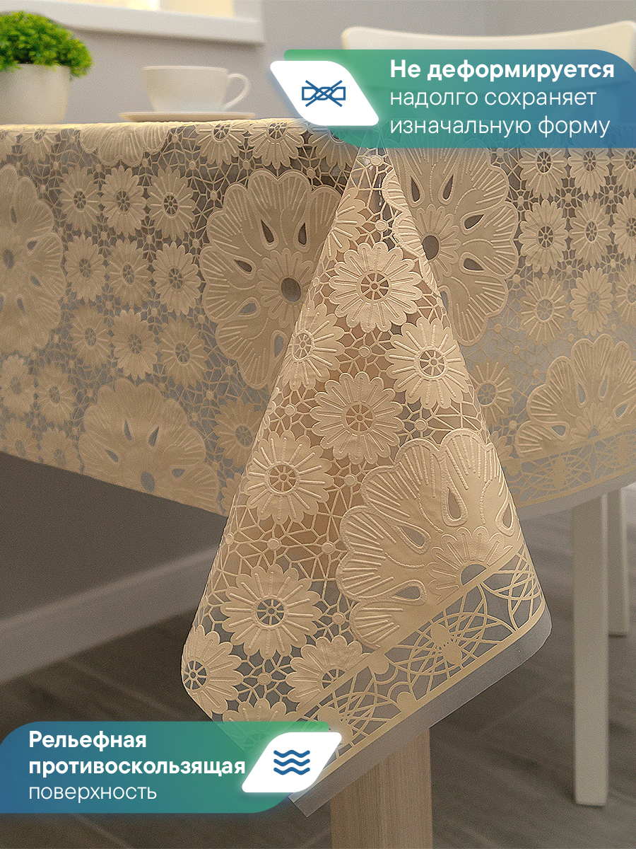 Скатерть на стол клеёнка VILINA "Элегия" 135х180 см - фото 3