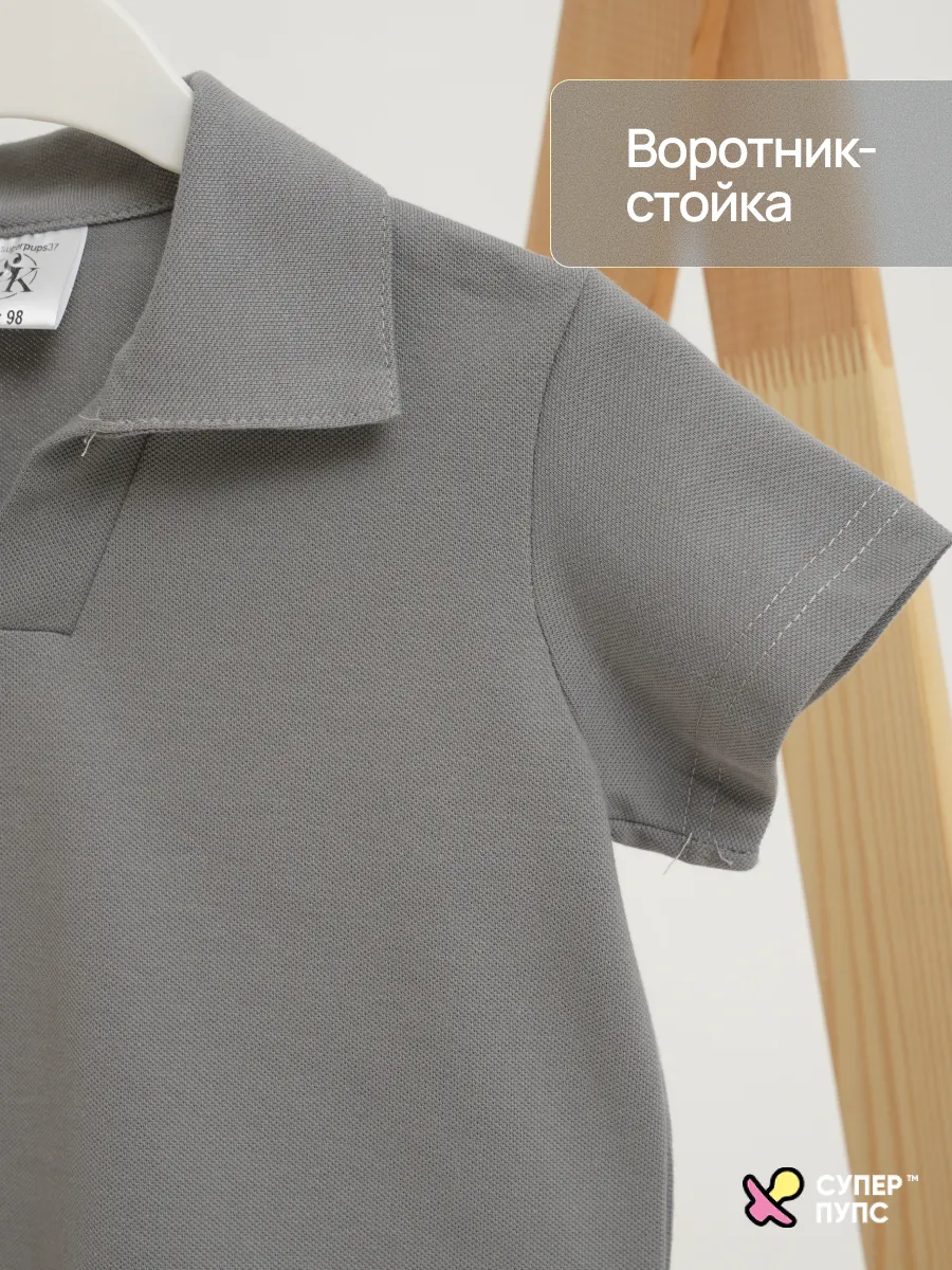 Костюм Супер Пупс кост/поло/пике/серый - фото 4