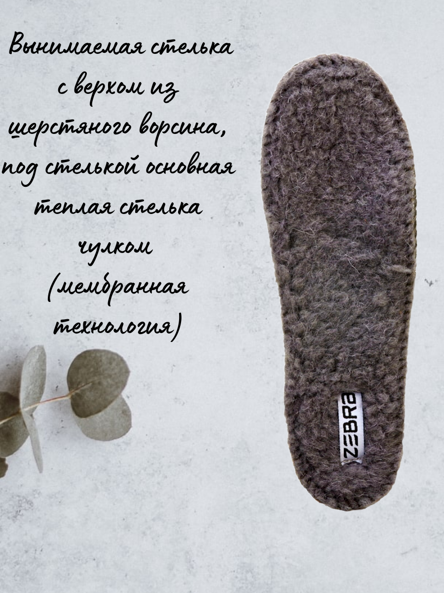 Ботинки Зебра 18690-22 - фото 5