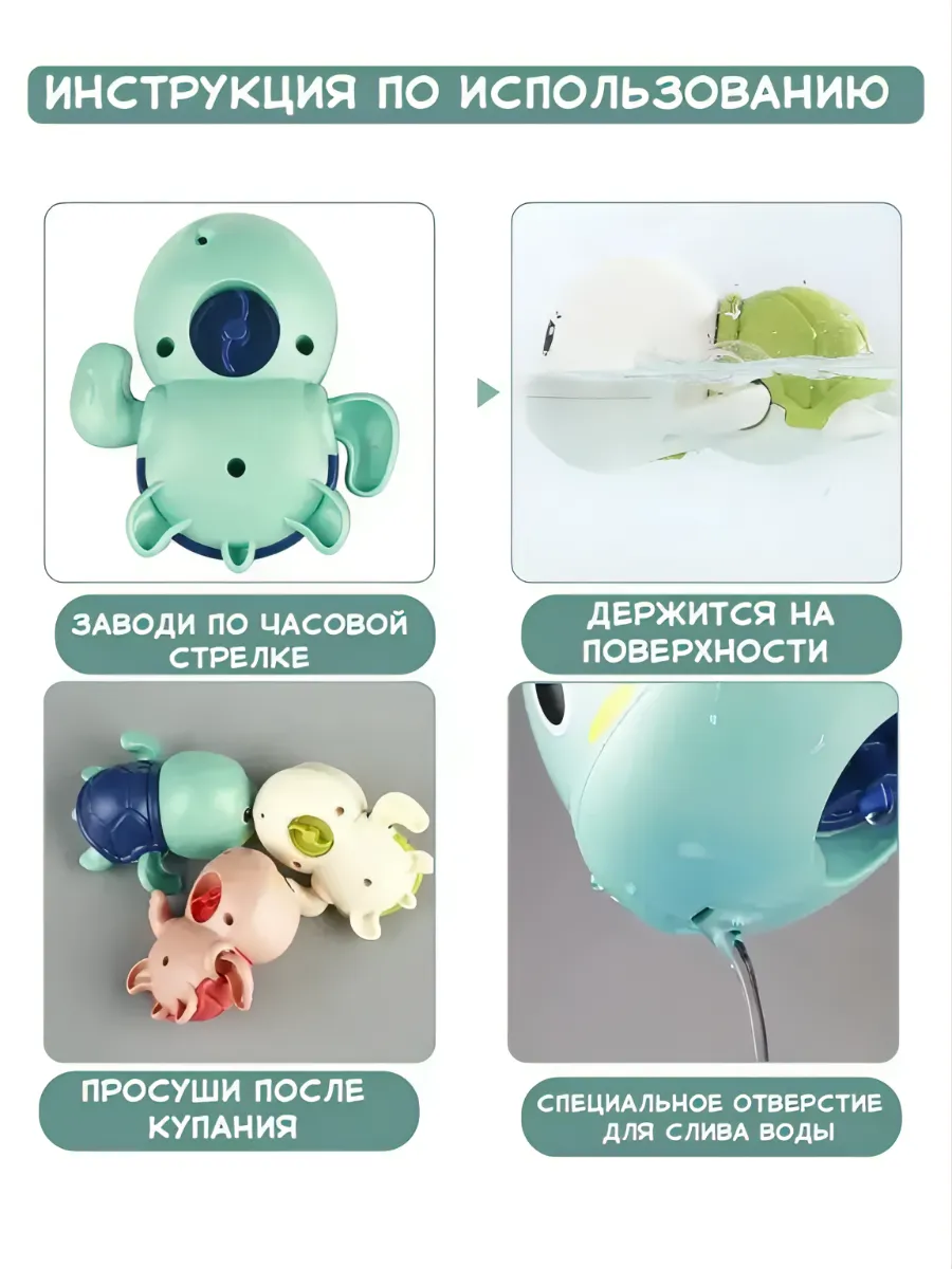 Игрушка BOSSTOYS Черепашка в ассортименте - фото 3