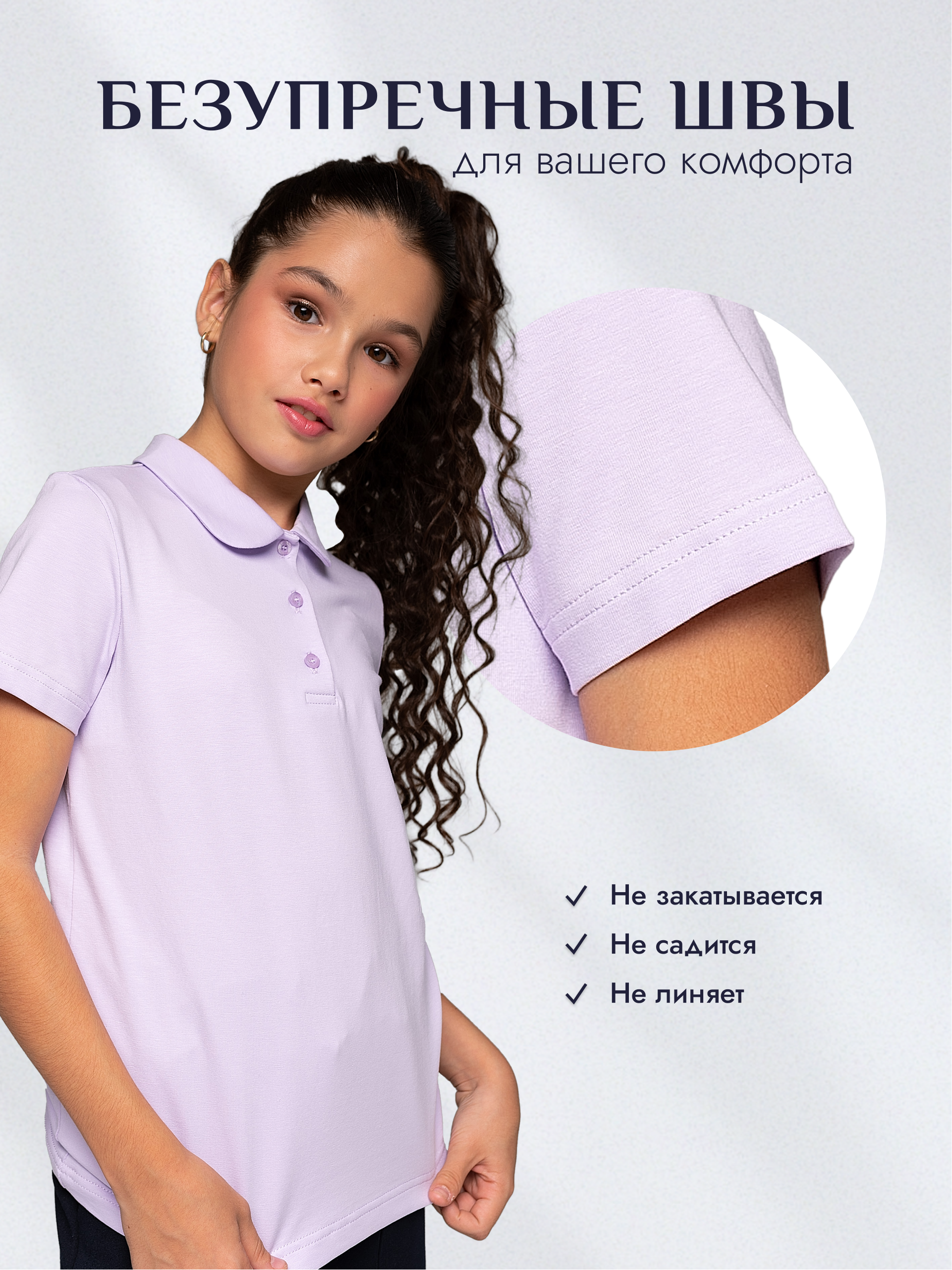 Поло Ladno 249сиреневый - фото 4
