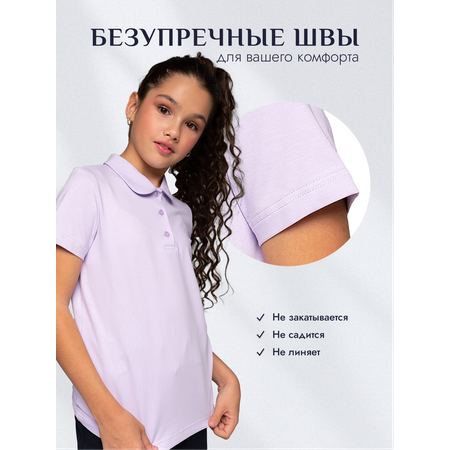 Поло Ladno