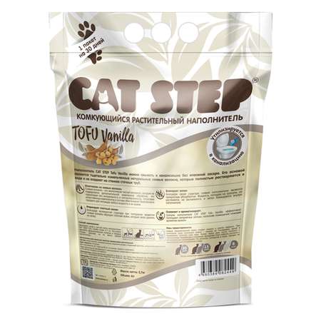 Наполнитель для кошек Cat Step Tofu Vanilla комкующийся растительный 6л