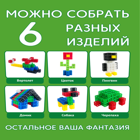 Конструктор ТИМОШКА 100 дет.