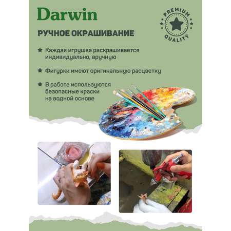 Фигурка DARWIN Животные Лошадь