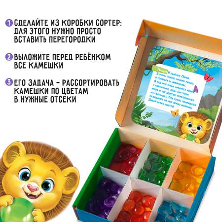 Мозаика IQ-ZABIAKA Марблс