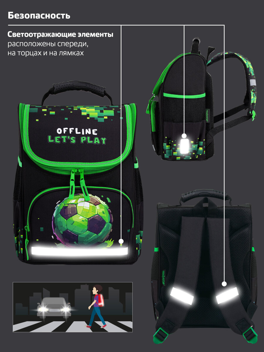 Рюкзак Пифагор - фото 9