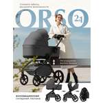Коляска 2в1 Sweet Baby Orso Dark Grey серый