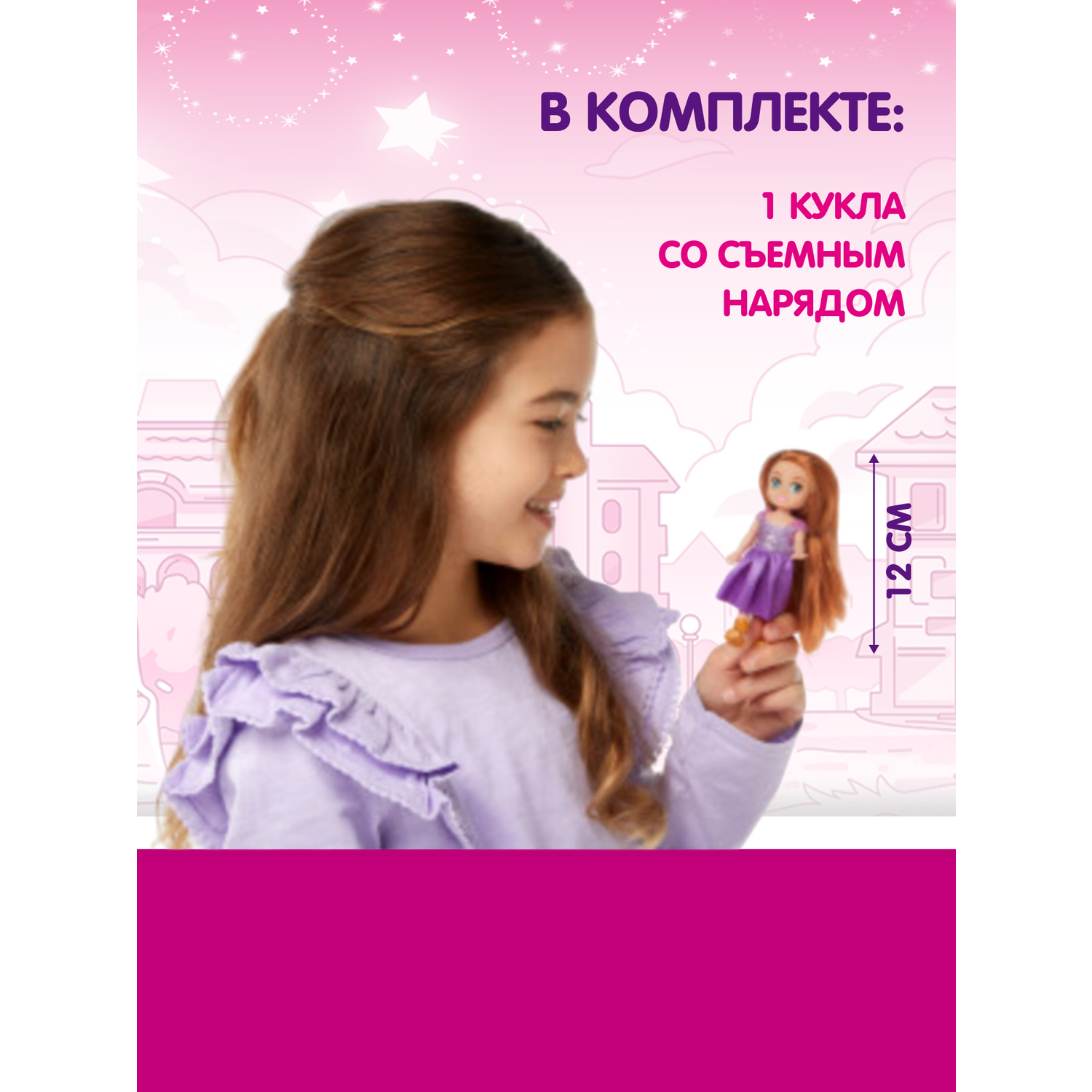 Кукла мини Zuru Sparkle Girlz Принцесса-единорог в ассортименте 10015TQ4 - фото 2