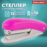 Степлер Brauberg