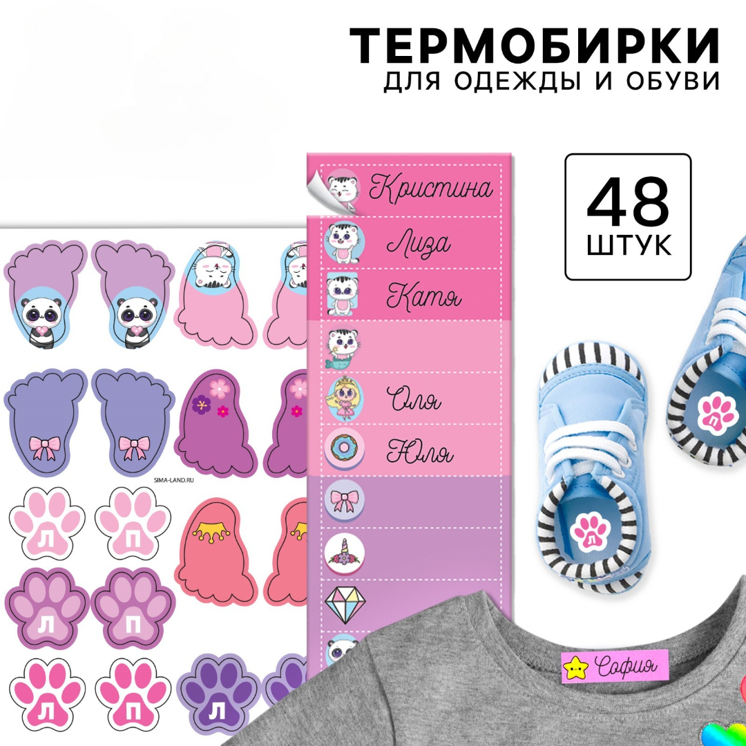 Аксессуар для обуви Школа Талантов 10185913 - фото 6