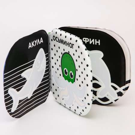 Игрушка Крошка Я книжка