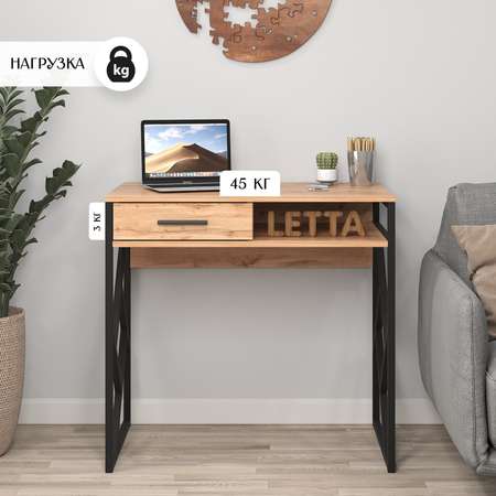 Письменный стол LETTA Frame New