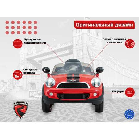 Автомобиль Rollplay Mini Cooper s roadstar С пультом ДУ