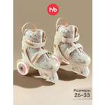 Роликовые коньки Happy Baby M 30-33