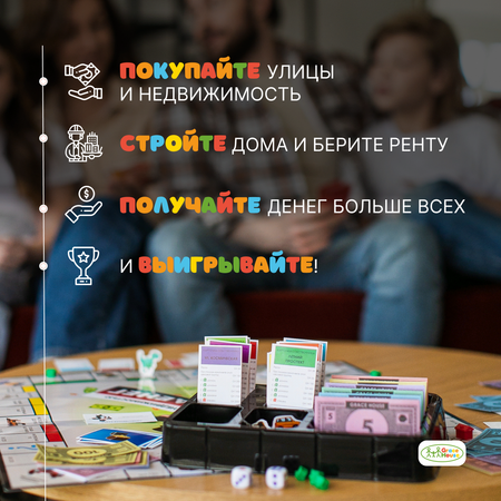 Настольная игра GRACE HOUSE
