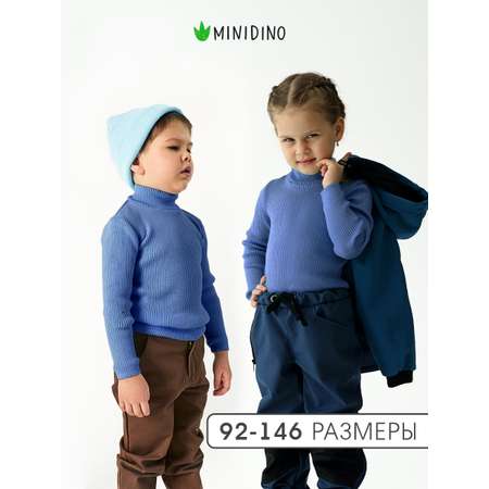 Водолазка MINIDINO