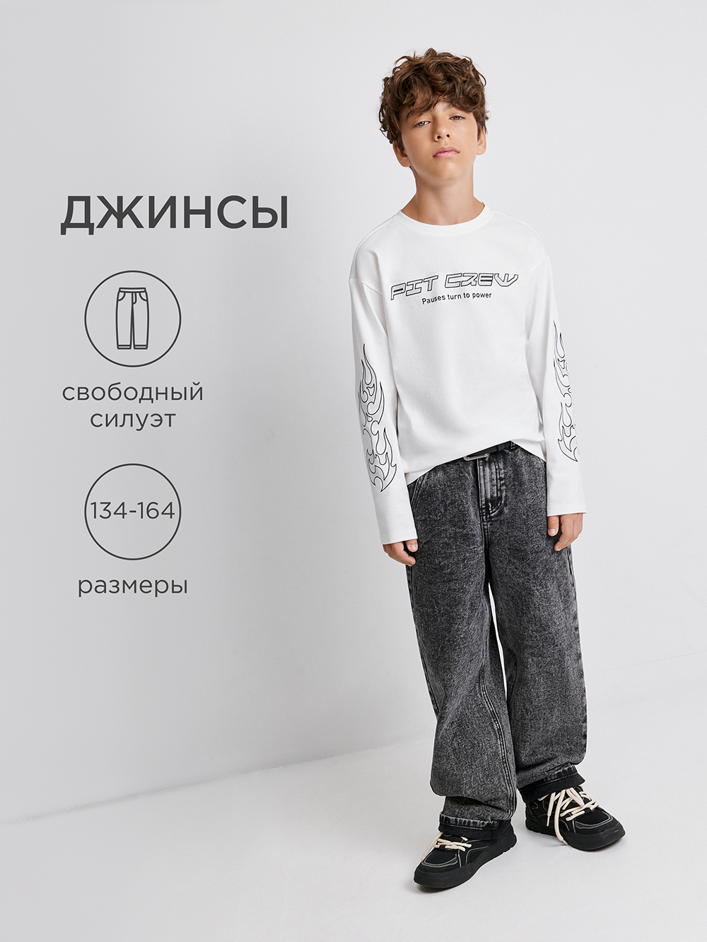 Джинсы Acoola 20110440111_0094431 - фото 2