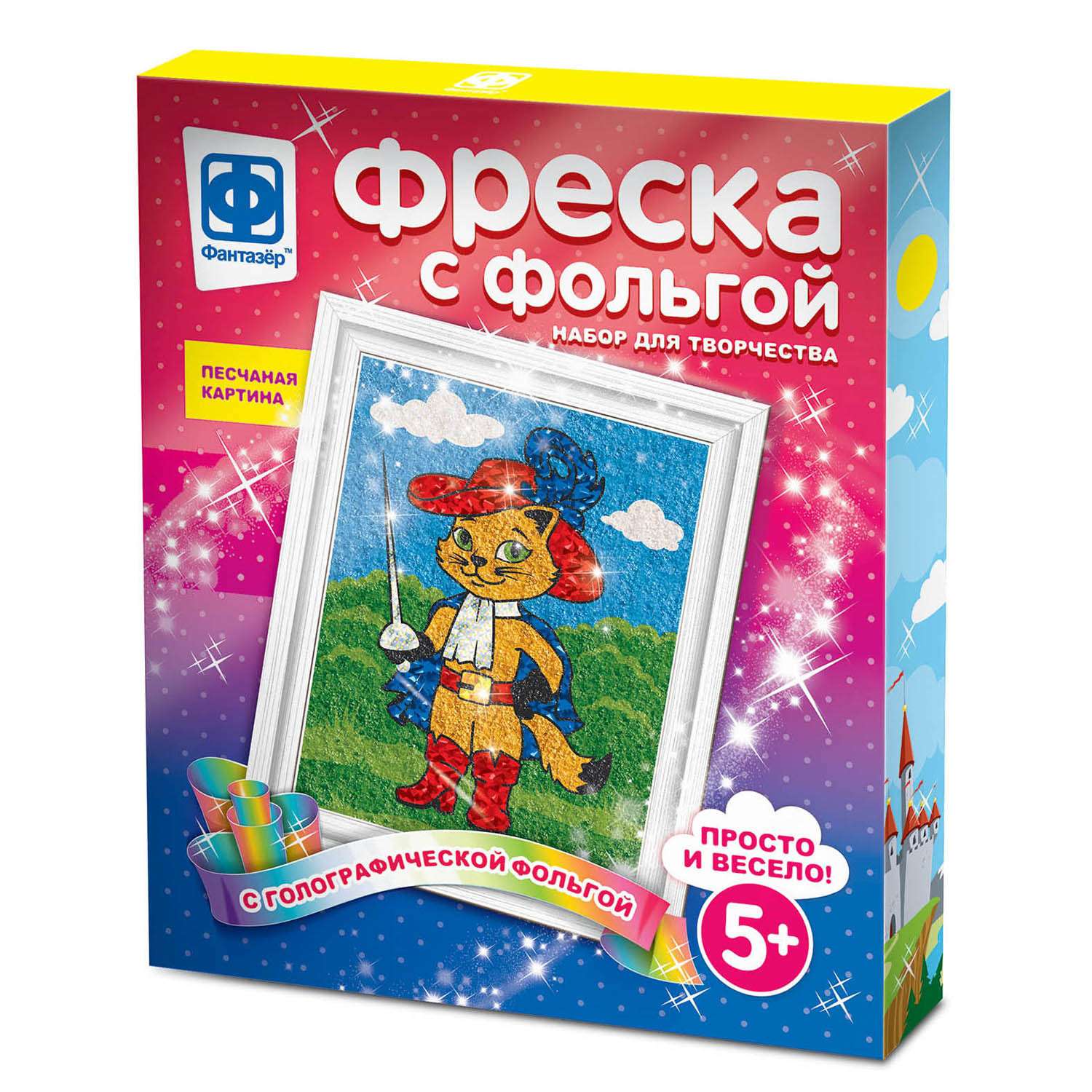 Картина из фольги Фантазер в ассортименте - фото 3